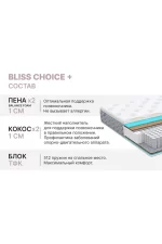 Dimax matras dimaks bliss choice 25165 1 4