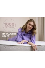 Dimax matras dimaks bliss modern max 25357 1 7
