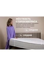 Dimax matras dimaks bliss rich 25293 1 1