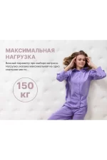 Dimax matras dimaks bliss rich 25293 1 3