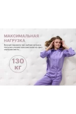 Dimax matras dimaks bliss sleeper 25032 1 3