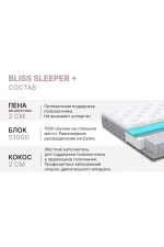 Dimax matras dimaks bliss sleeper 25101 1 4