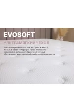 Dimax matras dimaks bliss sleeper 25101 1 5