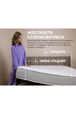 Dimax matras dimaks bliss visco 25197 1 1