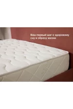 Dimax matras dimaks mikro medium memo soft 25459 1 5