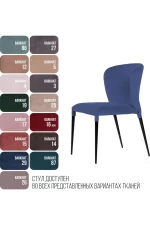 Topconcept stul albert al bert barkhat topconcept 13071 9