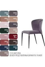 Topconcept stul albert al bert barkhat topconcept 13807 8