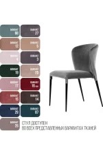 Topconcept stul albert al bert barkhat topconcept 13998 8
