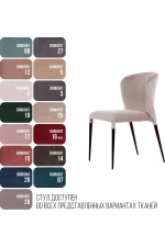 Topconcept stul albert al bert barkhat topconcept 14291 7