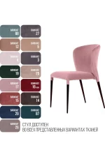 Topconcept stul albert al bert barkhat topconcept 7414 7