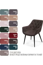 Topconcept stul archi barkhat topconcept 12980 8