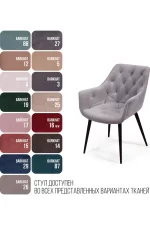 Topconcept stul archi barkhat topconcept 12982 8