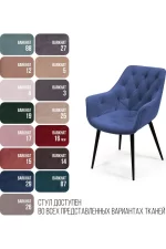 Topconcept stul archi barkhat topconcept 12983 8