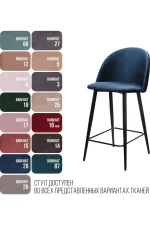 Topconcept stul polubarnyy thomas barkhat topconcept 10001 6