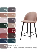 Topconcept stul polubarnyy thomas barkhat topconcept 9993 6