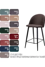 Topconcept stul polubarnyy thomas barkhat topconcept 9995 6