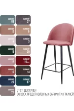 Topconcept stul polubarnyy thomas barkhat topconcept 9996 6