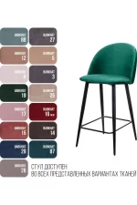 Topconcept stul polubarnyy thomas barkhat topconcept 9997 6