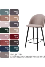 Topconcept stul polubarnyy thomas barkhat topconcept 9998 6