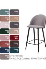 Topconcept stul polubarnyy thomas barkhat topconcept 9999 6