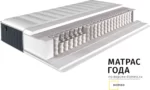 Strong matras compact hybrid strong 16935 1 0