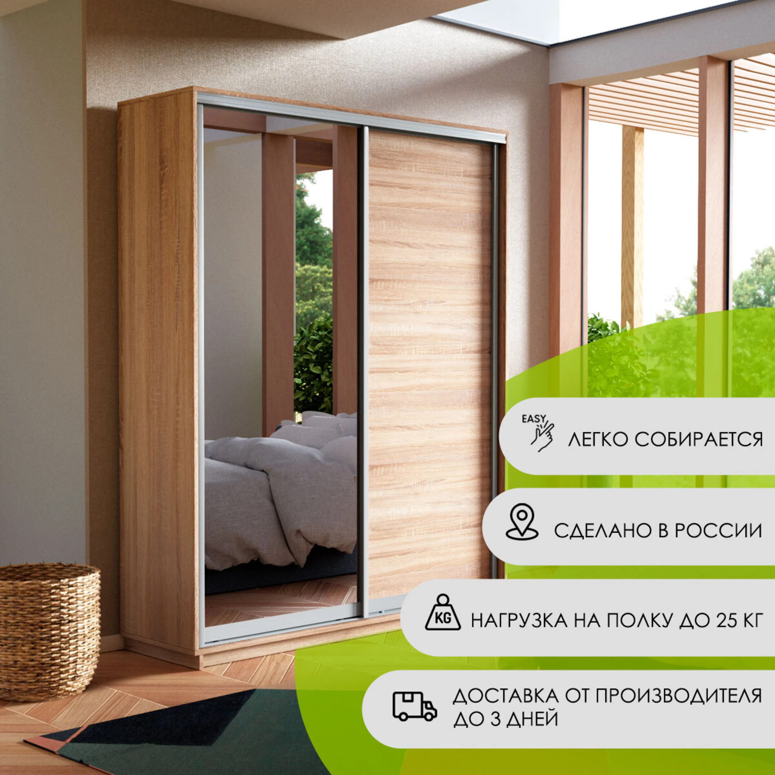 E1 shkaf kupe 2 kh dvernyy ye1 ekspress dsp zerkalo e1 45emd 120240 s 24