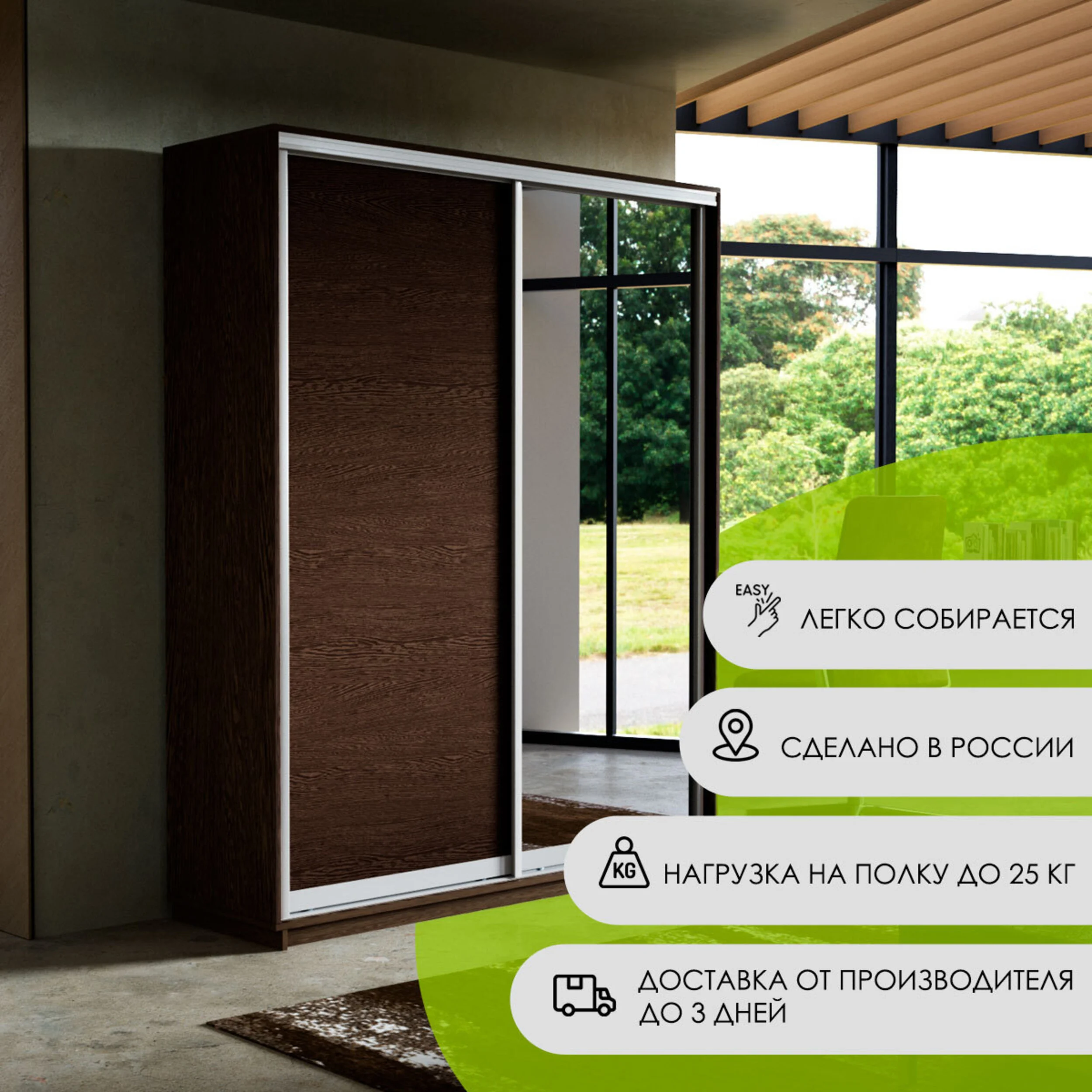 E1 shkaf kupe 2 kh dvernyy ye1 ekspress dsp zerkalo e1 45emd 120240 v 28