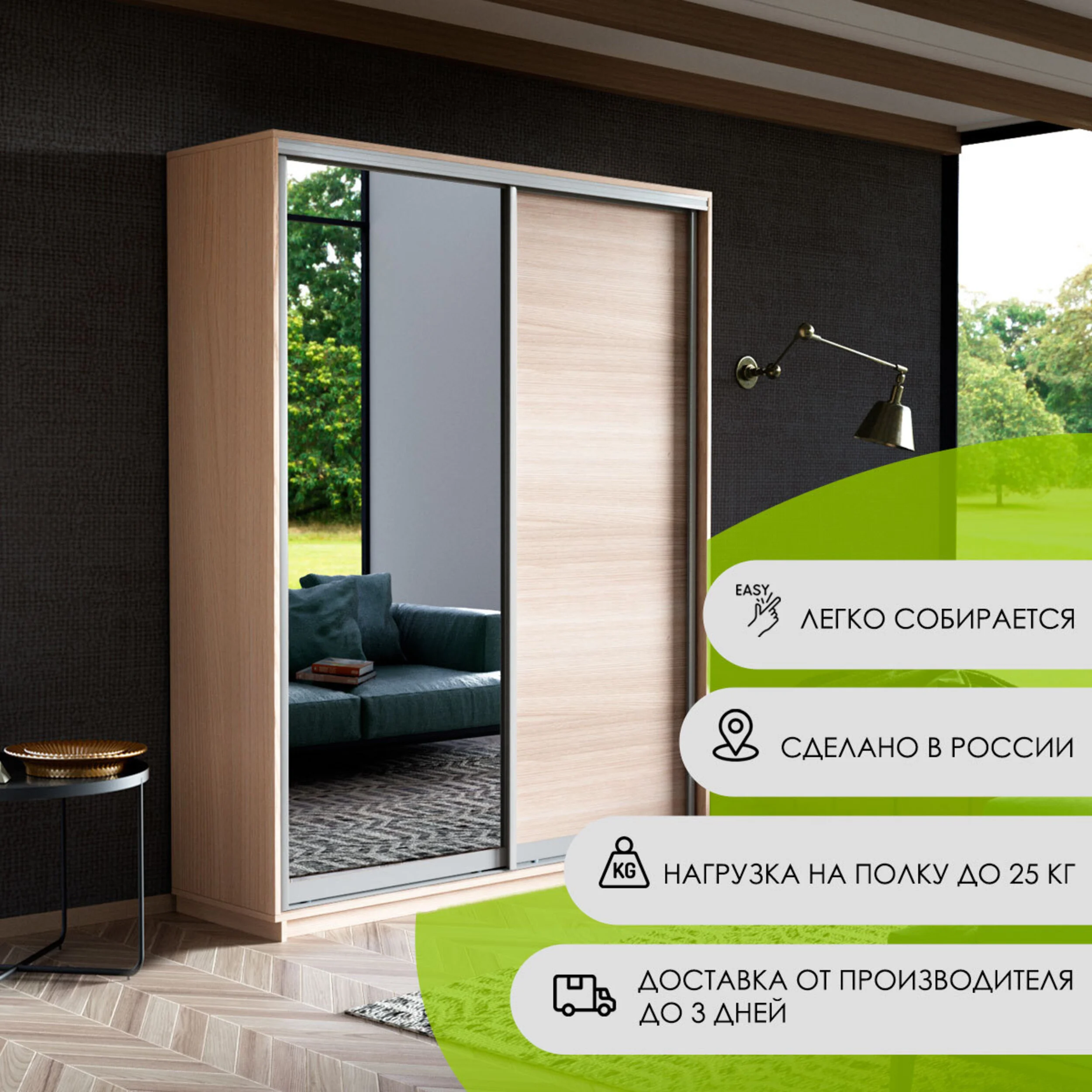 E1 shkaf kupe 2 kh dvernyy ye1 ekspress dsp zerkalo e1 45emd 160 shs 24