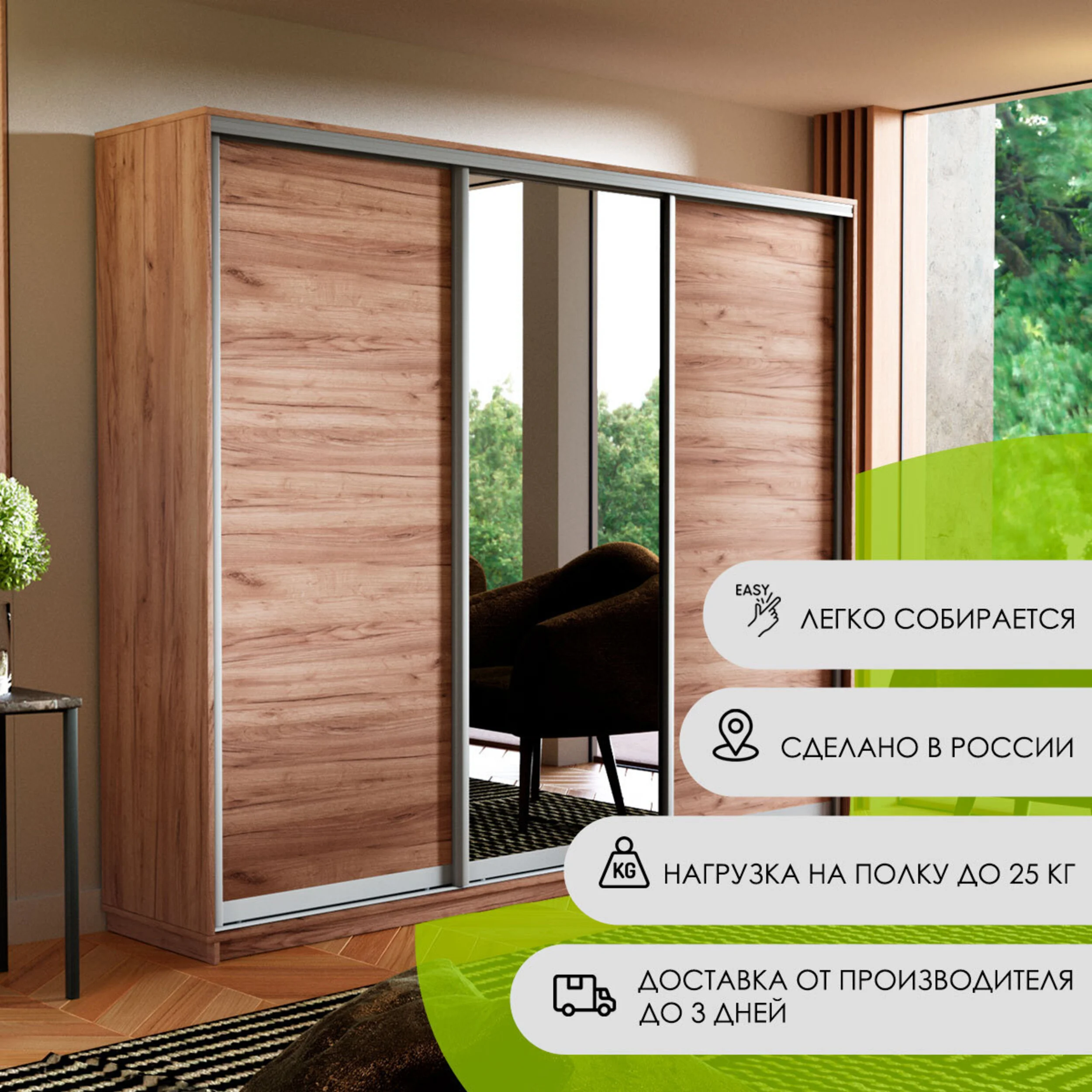 E1 shkaf kupe 3 kh dvernyy ye1 ekspress dsp zerkalo dsp e1 45emt1 180 kt 22