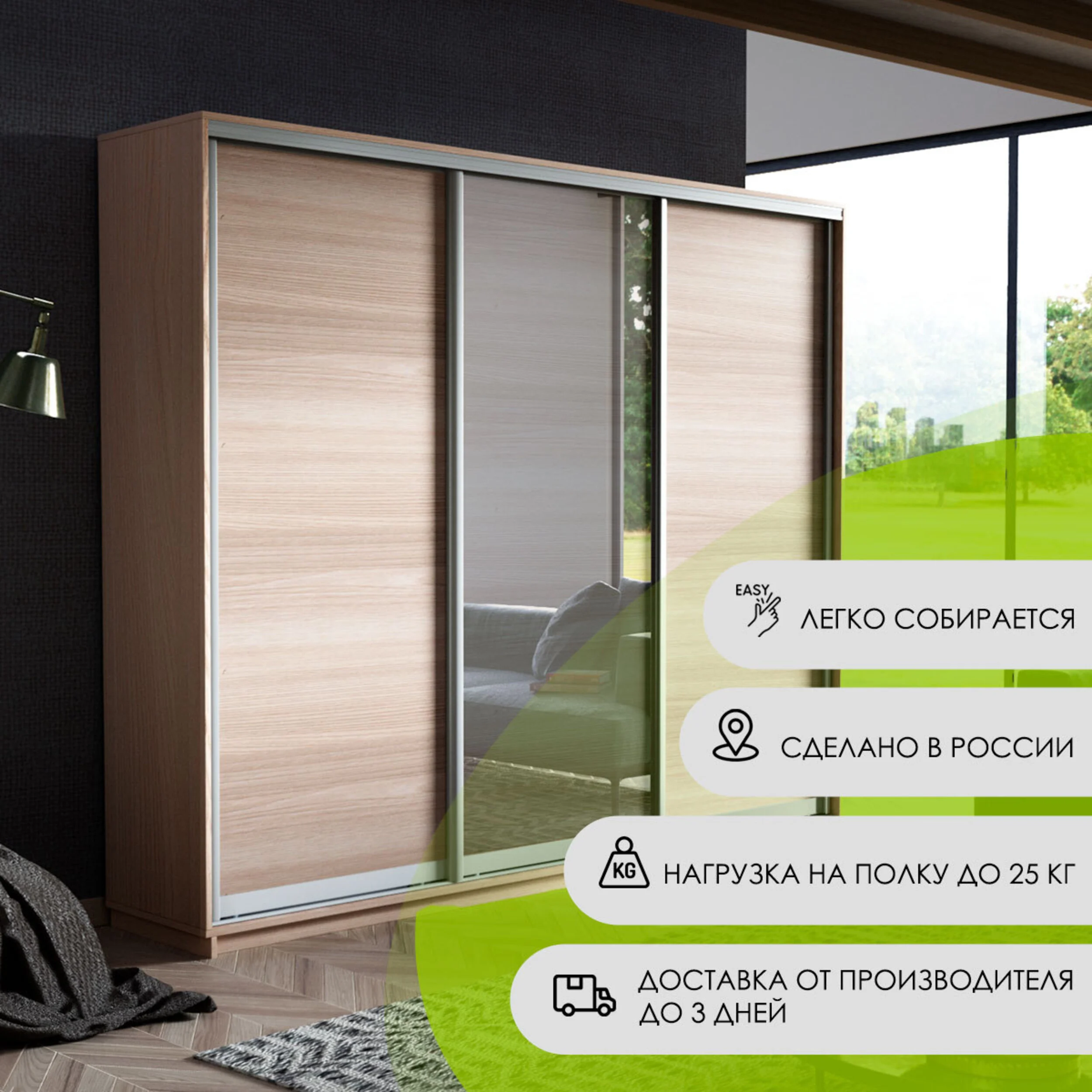 E1 shkaf kupe 3 kh dvernyy ye1 ekspress dsp zerkalo dsp e1 45emt1 180 shs 19