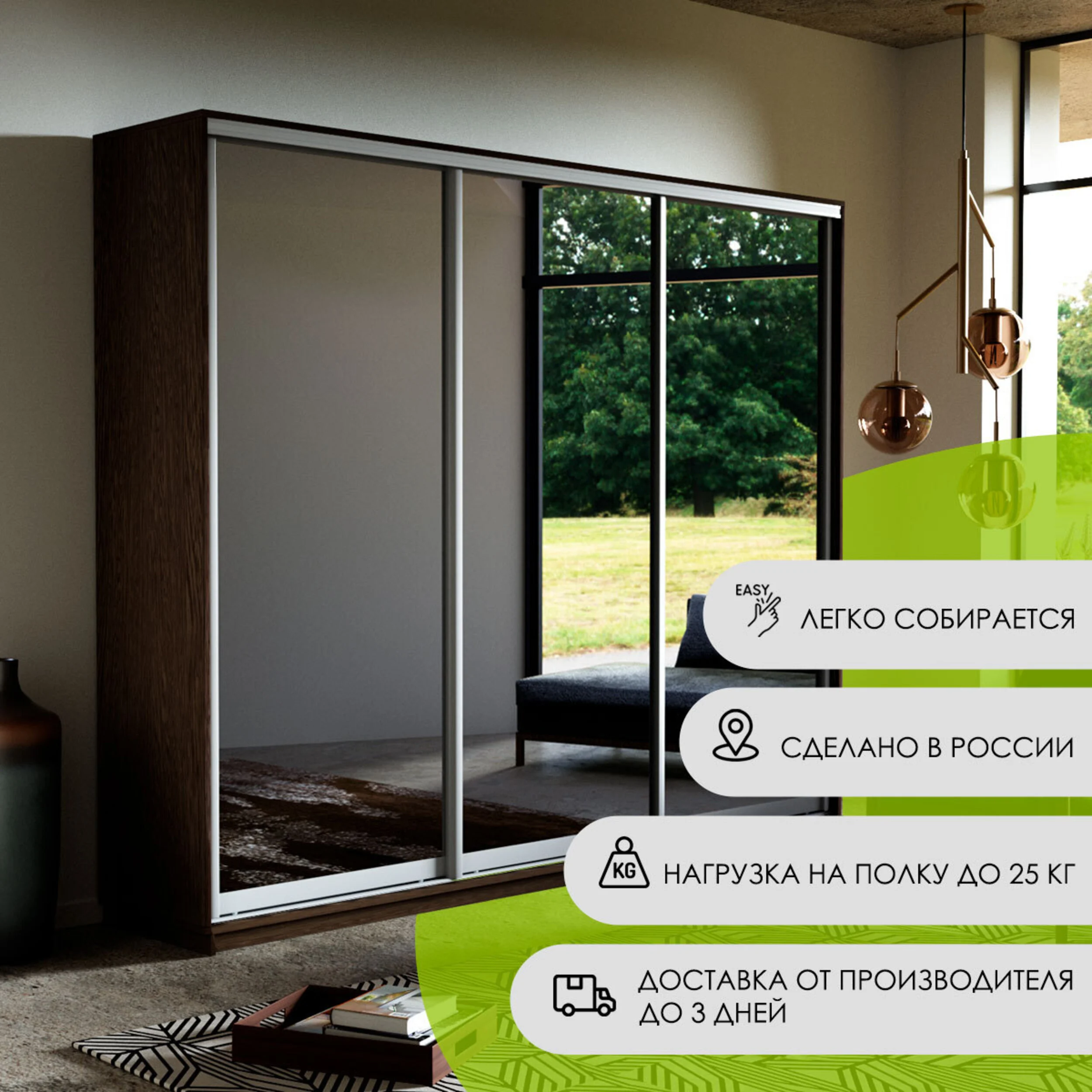 E1 shkaf kupe 3 kh dvernyy ye1 ekspress zerkala e1 45eekt 180 v 28