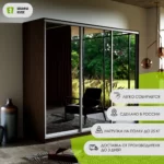 E1 shkaf kupe 3 kh dvernyy ye1 ekspress zerkala e1 eekt 180 v 24