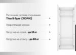 E1 shkaf mebel naya kompaniya ye1 loker raspashnoy s belym steklom e1 lcksb 800 b 5