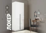 E1 shkaf mebel naya kompaniya ye1 loker raspashnoy s belym steklom i modulem e1 lcksb m1 800 b 4