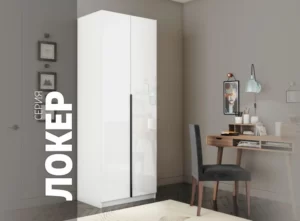 E1 shkaf mebel naya kompaniya ye1 loker raspashnoy s belym steklom i modulem e1 lcksb m1 800 b 4