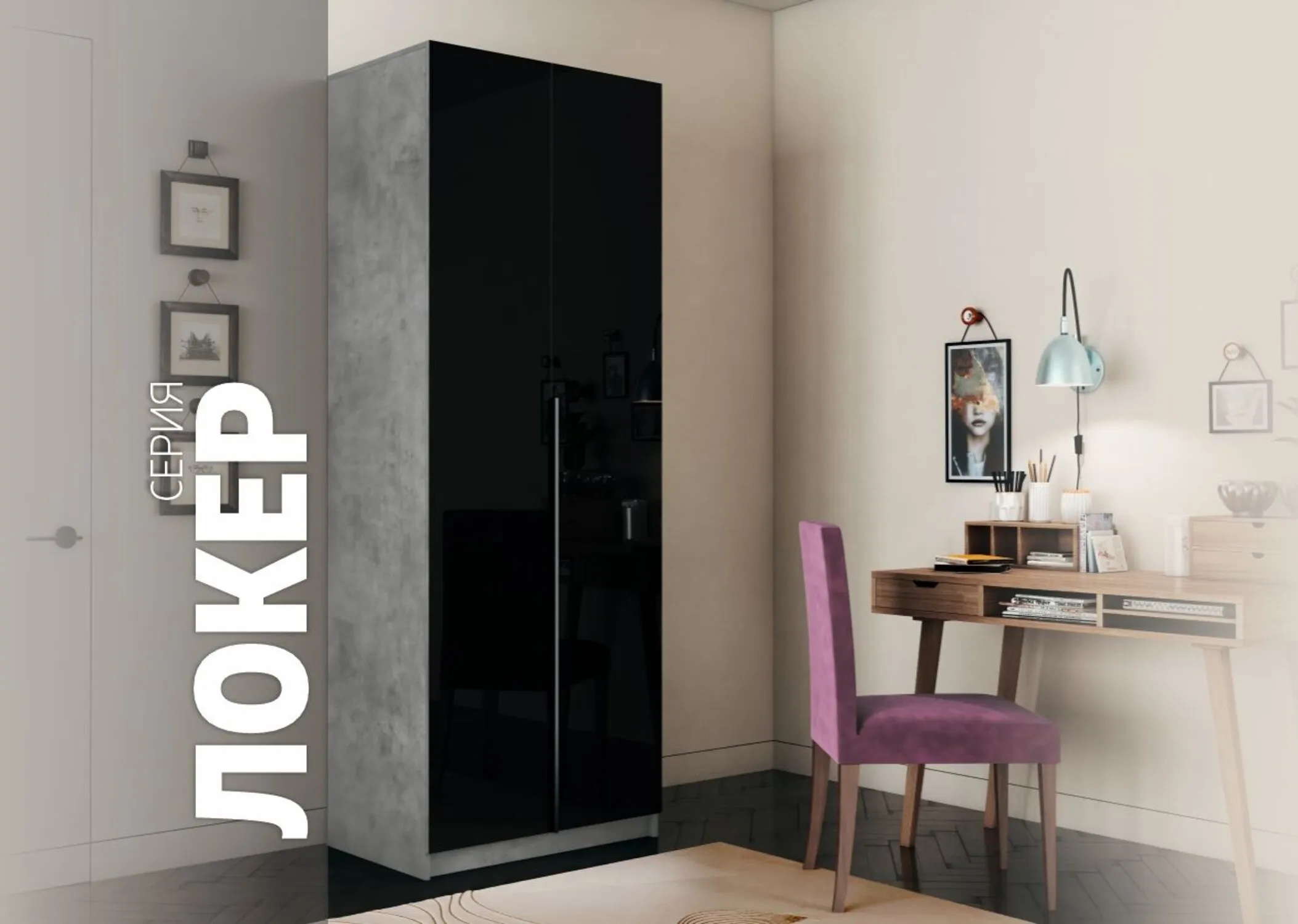 E1 shkaf mebel naya kompaniya ye1 loker raspashnoy s ch rnym steklom e1 lcksch 800 bt 4