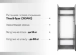 E1 shkaf mebel naya kompaniya ye1 loker raspashnoy s ch rnym steklom e1 lcksch 800 bt 5