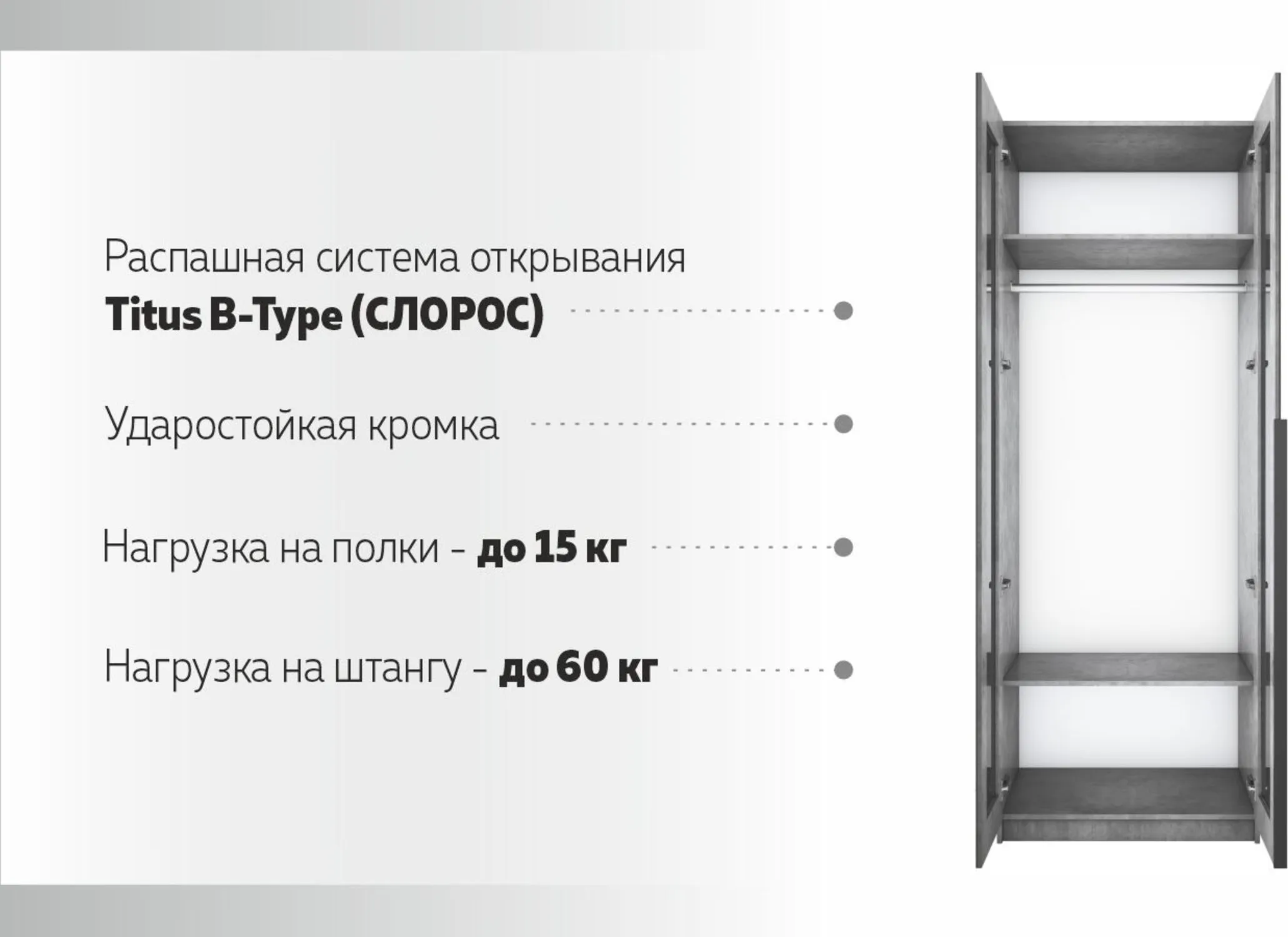 E1 shkaf mebel naya kompaniya ye1 loker raspashnoy s ch rnym steklom e1 lcksch 800 bt 5