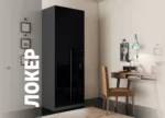E1 shkaf mebel naya kompaniya ye1 loker raspashnoy s ch rnym steklom e1 lcksch 800 dm 4