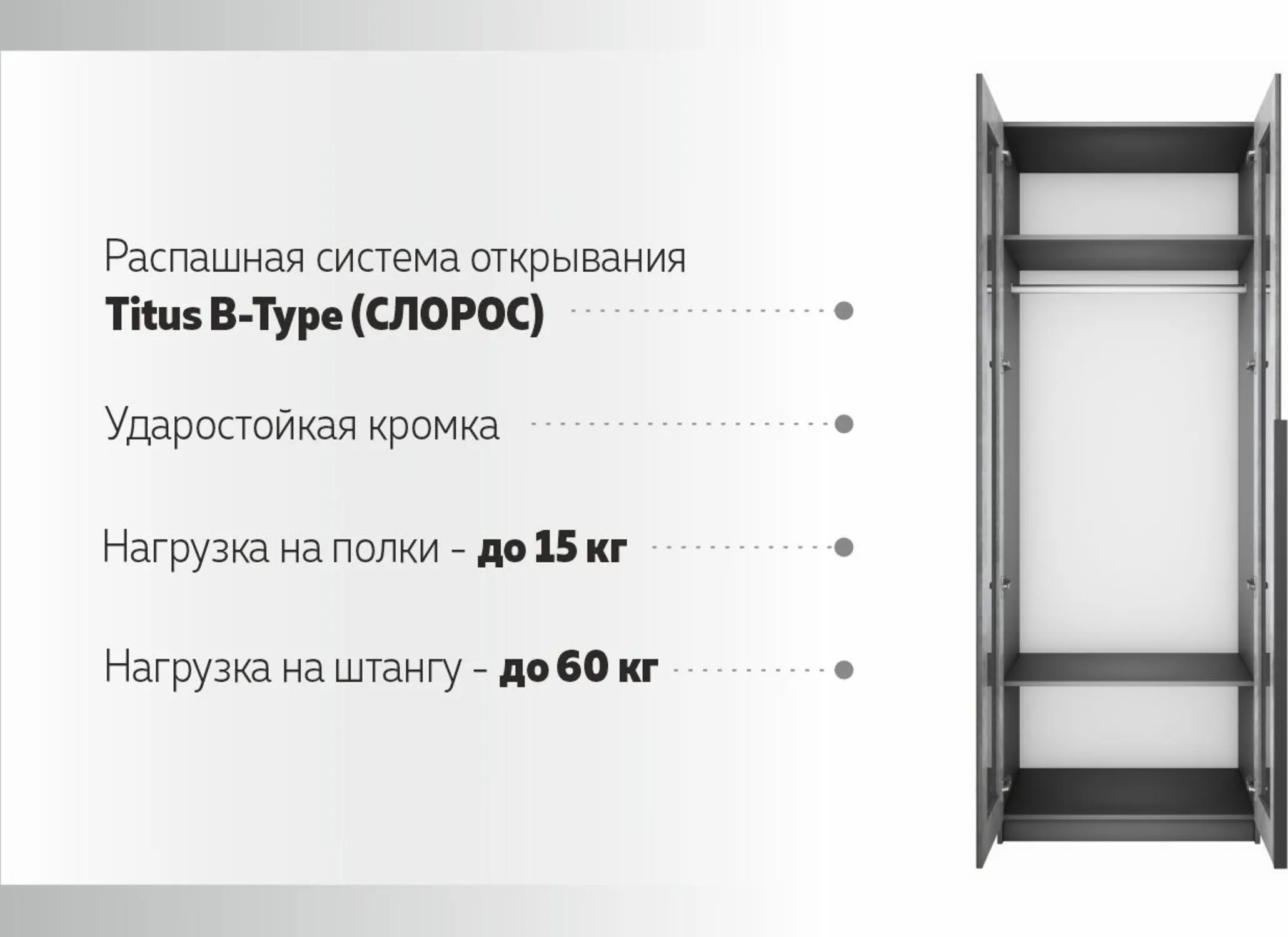 E1 shkaf mebel naya kompaniya ye1 loker raspashnoy s ch rnym steklom e1 lcksch 800 dm 5