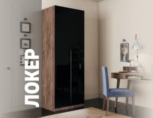 E1 shkaf mebel naya kompaniya ye1 loker raspashnoy s ch rnym steklom e1 lcksch 800 kt 4