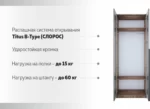 E1 shkaf mebel naya kompaniya ye1 loker raspashnoy s ch rnym steklom e1 lcksch 800 kt 5