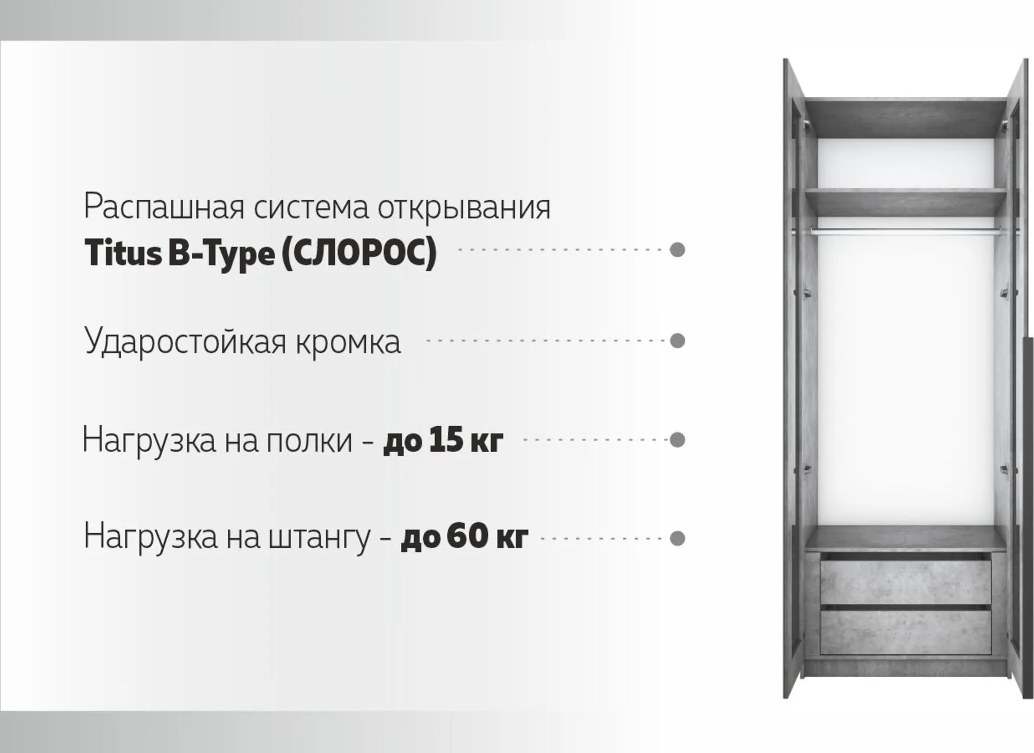 E1 shkaf mebel naya kompaniya ye1 loker raspashnoy s chernym steklom i modulem e1 lcksch m1 800 bt 5