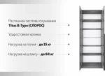 E1 shkaf mebel naya kompaniya ye1 loker raspashnoy s chernym steklom i polkami e1 lcksch sh 800 bt 5