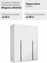 E1 sistema iz dvukh shkafov ye1 loker 800 800 garmoshka e1 lcks2 g 1600 b 1