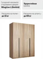 E1 sistema iz dvukh shkafov ye1 loker 800 800 garmoshka e1 lcks2 g 1600 s 3