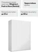 E1 sistema iz dvukh shkafov ye1 loker 800 800 garmoshka s sistemoy push to move levyy e1 lcks2 gl 2sh 1600 b 1
