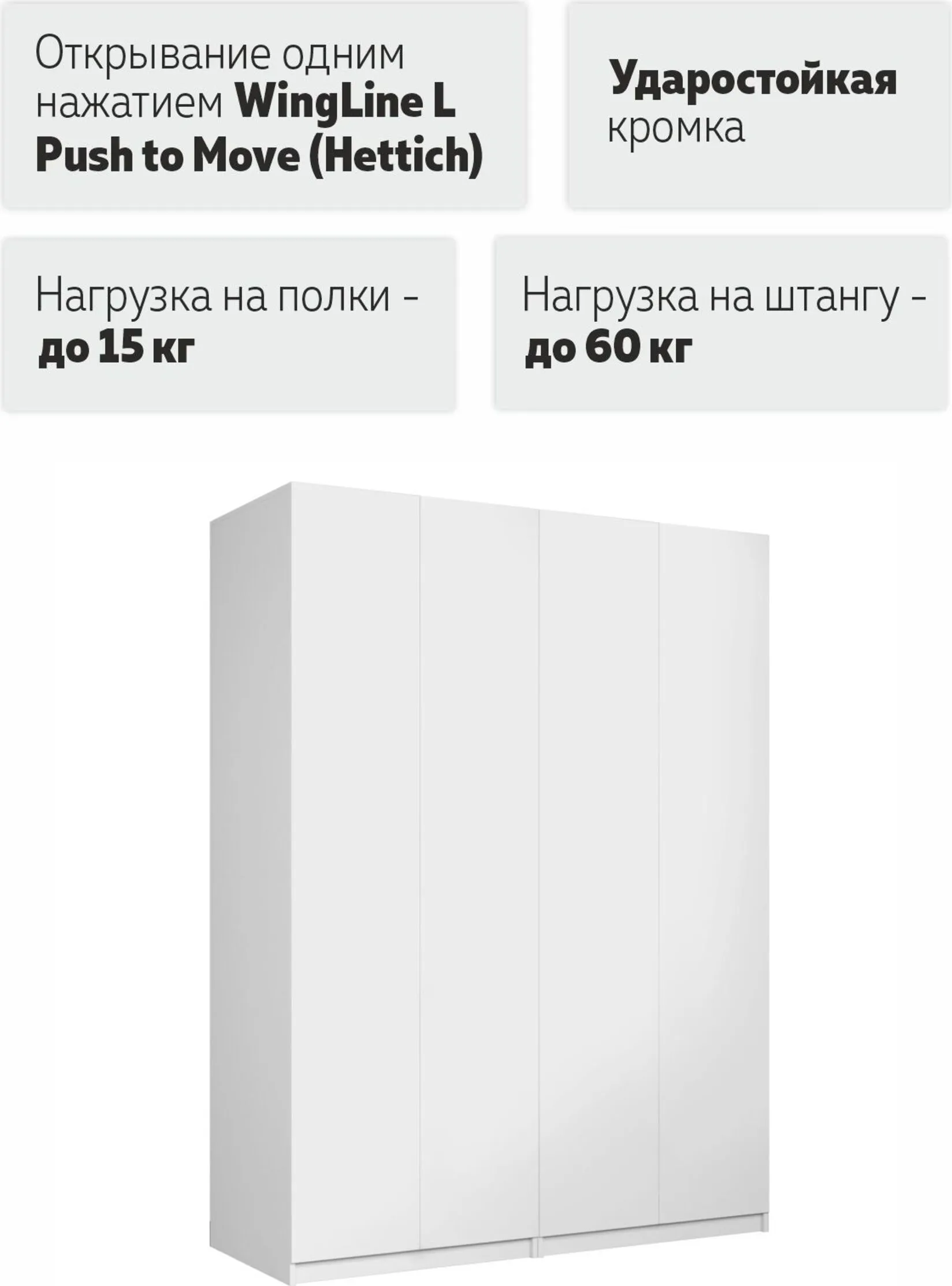 E1 sistema iz dvukh shkafov ye1 loker 800 800 garmoshka s sistemoy push to move levyy e1 lcks2 gl 2sh 1600 b 1