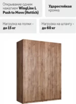 E1 sistema iz dvukh shkafov ye1 loker 800 800 garmoshka s sistemoy push to move levyy e1 lcks2 gl sh 1600 kt 4