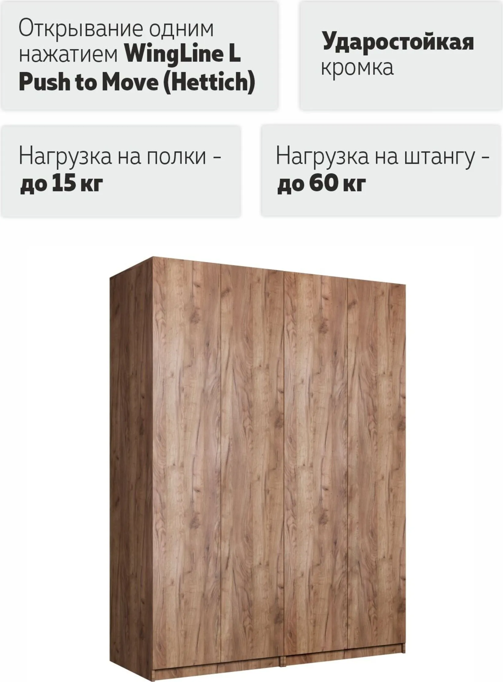 E1 sistema iz dvukh shkafov ye1 loker 800 800 garmoshka s sistemoy push to move levyy e1 lcks2 gl sh 1600 kt 4